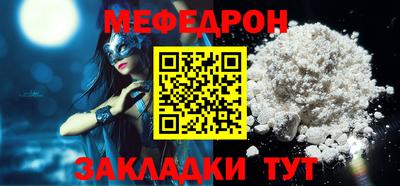 COCAINE Кинель