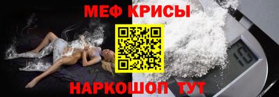 COCAINE Кинель