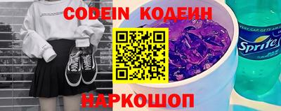 COCAINE Кинель