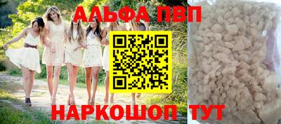 метамфетамин Кимры
