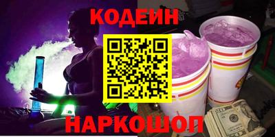 таблы Кингисепп