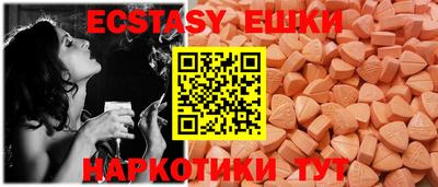 таблы Кингисепп