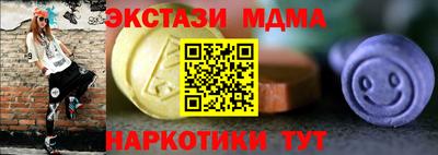 метамфетамин Комсомольск-на-Амуре
