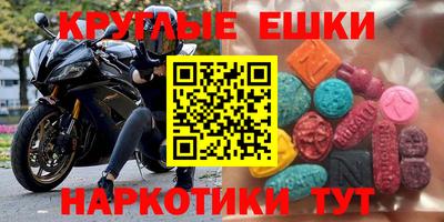 метамфетамин Кимры