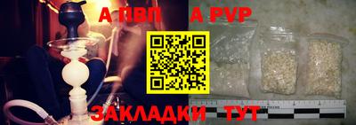 таблы Кингисепп