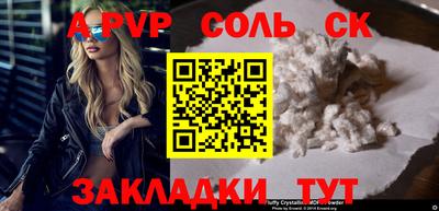 метамфетамин Кимры