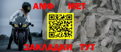 таблы Кингисепп