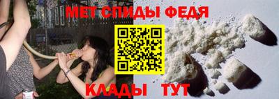 метамфетамин Кимры