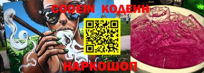 таблы Кингисепп