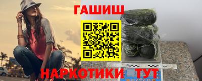 таблы Кингисепп