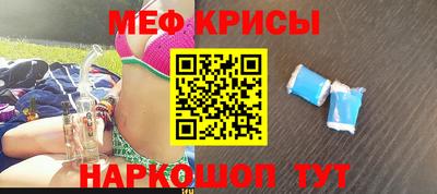 метамфетамин Кимры