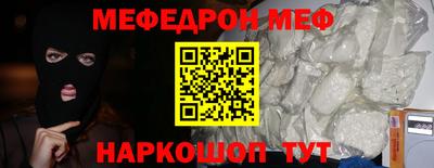 метамфетамин Кимры