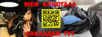 таблы Кингисепп