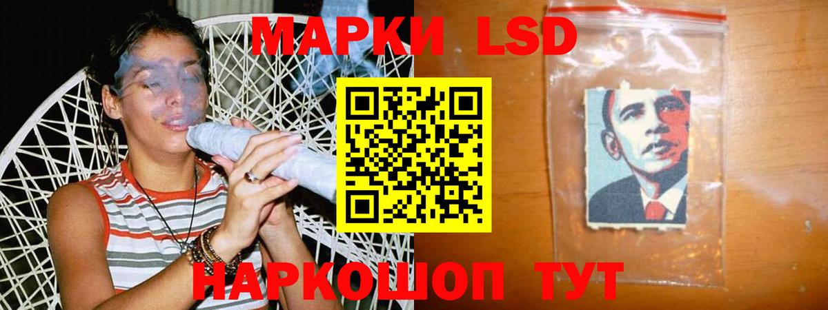 ЛСД экстази кислота Куйбышев