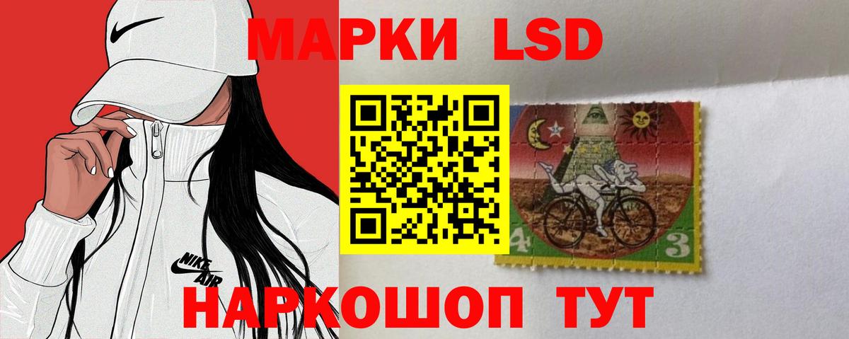 LSD-25 экстази ecstasy  LSD-25 экстази кислота  Куйбышев  Вход с VPN 