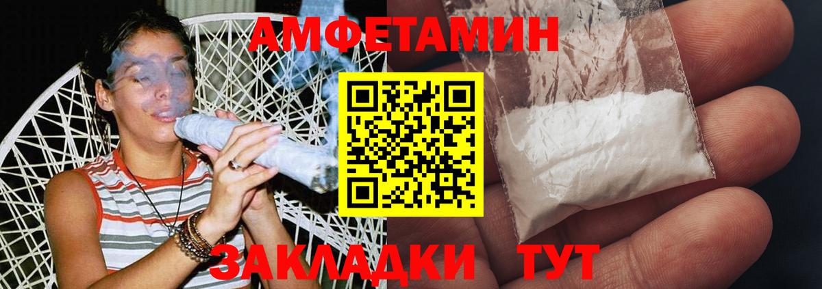 Метамфетамин Methamphetamine Куйбышев