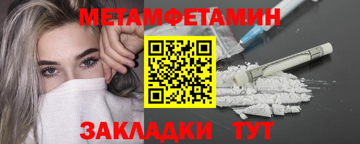 ГАШИШ  Куйбышев  Кокаин  МЕТ  Вход с VPN  Конопля  NBOMe  Меф МЯУ МЯУ кристаллы  КОКАИН 
