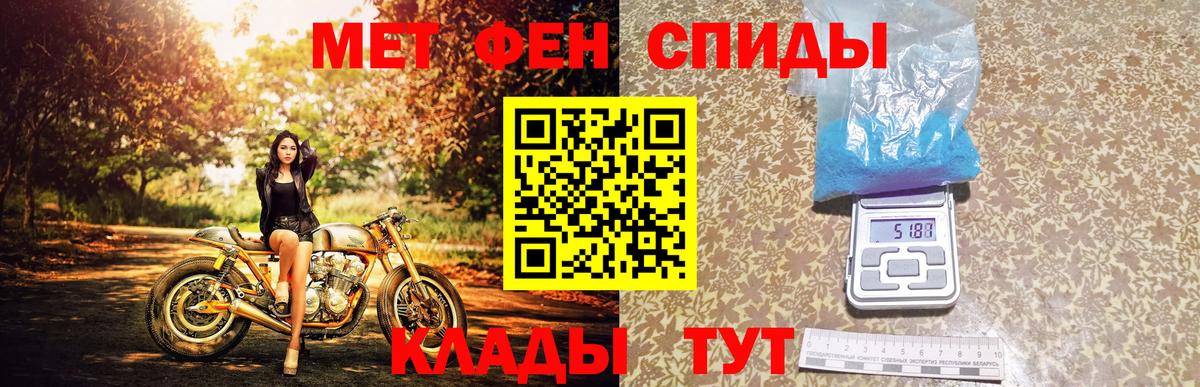 Метамфетамин кристалл  Вход с VPN  МЕТАМФЕТАМИН  Куйбышев  Метамфетамин кристалл 
