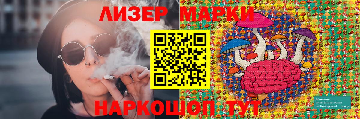 Марки NBOMe 1500мкг  Вход с VPN  Куйбышев 